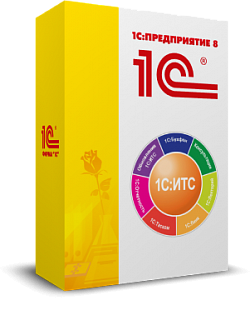 1С:КП ПРОФ на 6 месяцев
